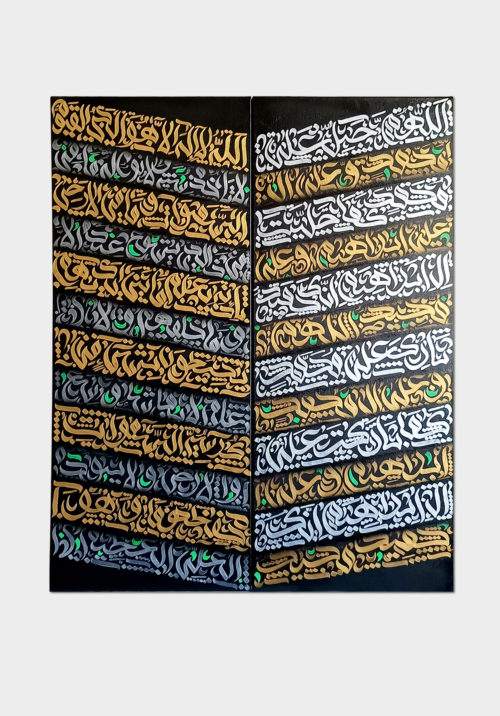 Darood- Ayatulkursi