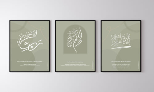 Set of 3 Duas poster - Set2